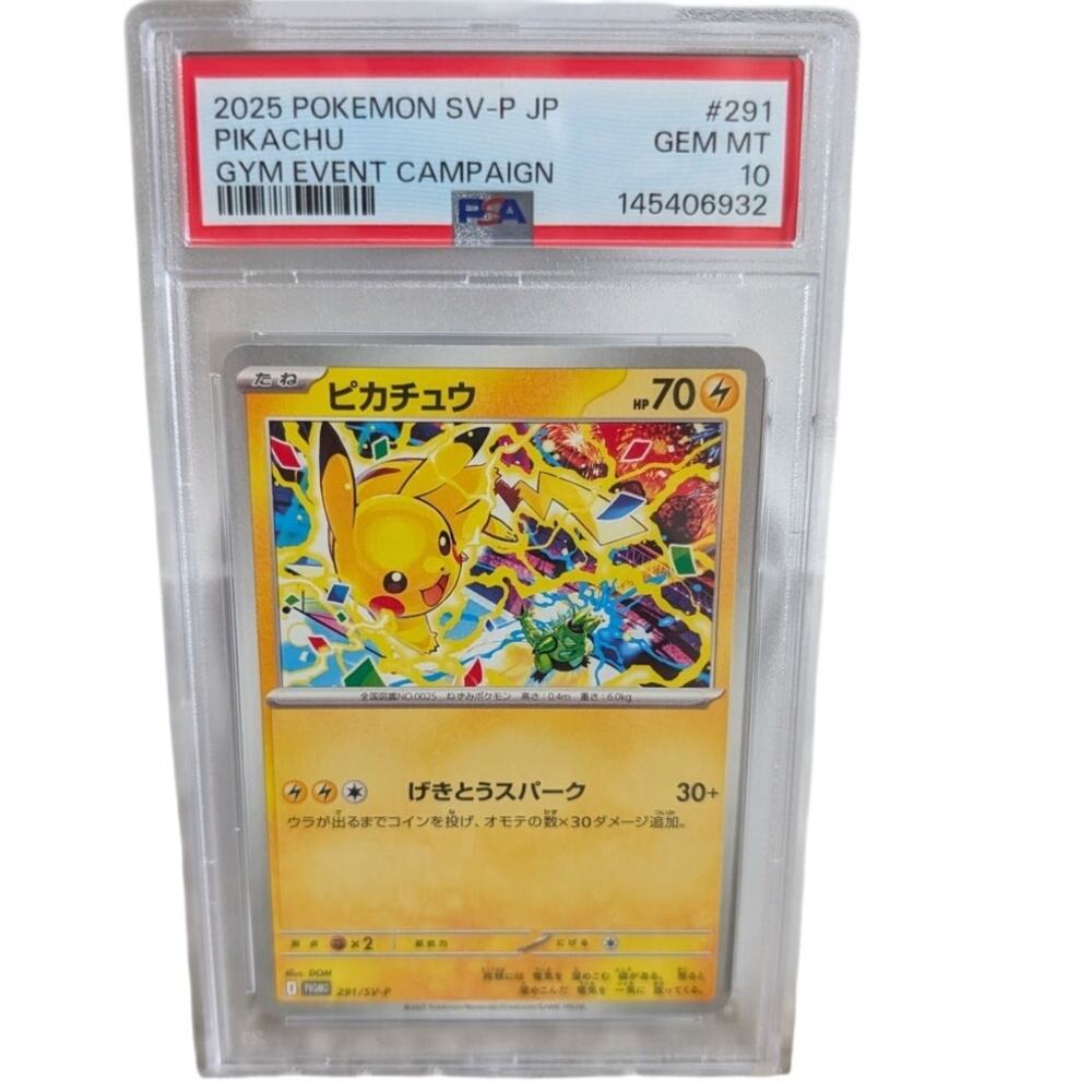 2025 POKEMON JAPANESE SV-P PROMO GYM EVENT CAMPAIGN #291 PIKACHU PSA 10